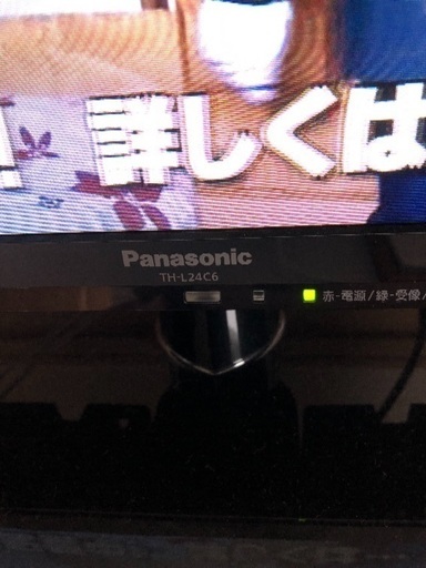 Panasonic 24インチ 2013年制 TH-L24C6