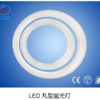 ★省エネ・節電★丸型LED照明（30W-12Wタイプ）5本セット★