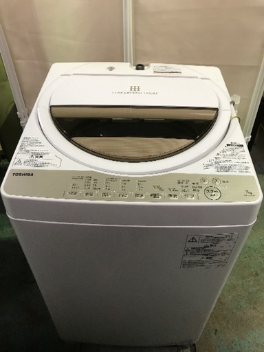 TOSHIBA  洗濯機 7K  AW-7GS  2016年製