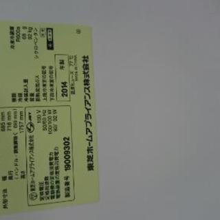 東芝 冷蔵庫 481L 2014年製  高く買取るゾウ中間店 東芝 冷蔵庫 GR-G48FS(P) 481L 2014年製 家電 Ma035 - メルカリ