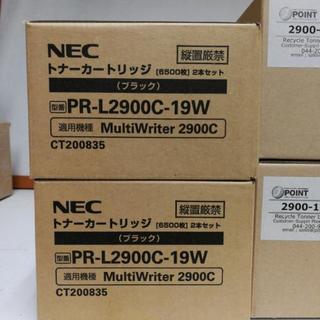 NEC MultiWriter 2900C用トナー