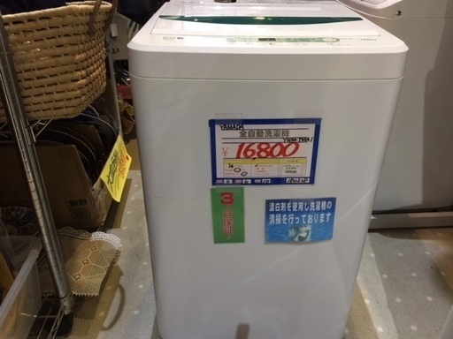 全自動洗濯機　YWM-T45A1