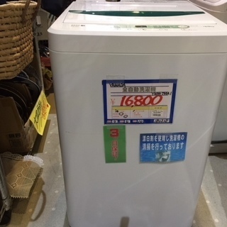 全自動洗濯機 YWM-T45A1