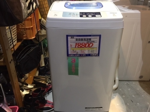 全自動洗濯機　NW-5TR