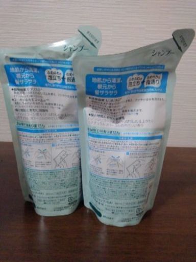メリットシャンプー詰め替え2個 いおり 郡山のヘアケアの中古あげます 譲ります ジモティーで不用品の処分