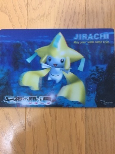 03年公開のポケモンの映画のポストカード うり坊 柏原のその他の中古あげます 譲ります ジモティーで不用品の処分