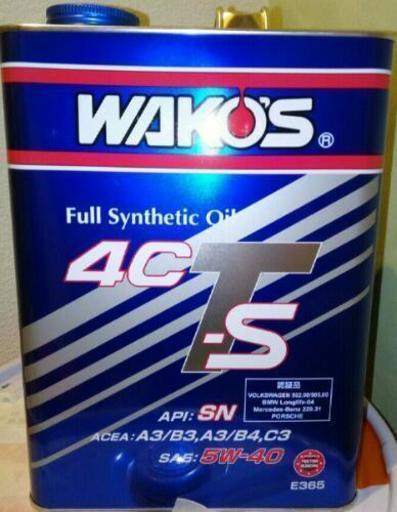Wakosワコーズ4ct Sエンジンオイル しましま 下妻のメンテナンス用品の中古あげます 譲ります ジモティーで不用品の処分 Wakosワコーズ4ct Sエンジンオイル しましま 下妻のメンテナンス用品の中古あげます 譲ります ジモティーで不用品の処分