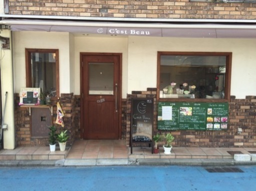 キッチンスタッフ急募 須磨海浜公園駅近 Ken 須磨海浜公園のカフェの無料求人広告 アルバイト バイト募集情報 ジモティー