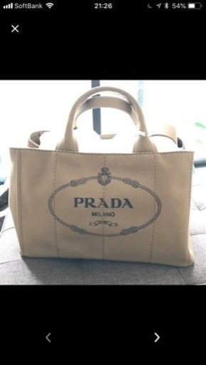 プラダ カパナ 新品 ベージュ