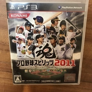 PS3ゲームソフト〜プロ野球スピリッツ2011