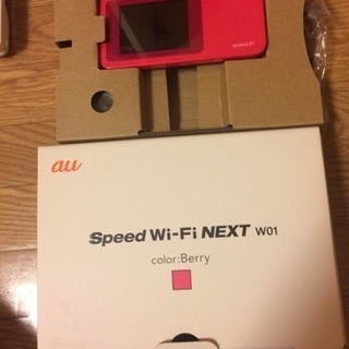 auの WiMAX 2+