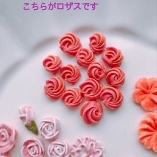 日程追加 口金のお花絞り付き フラワー アイシングクッキーレッスン Haru 藤沢のお菓子の生徒募集 教室 スクールの広告掲示板 ジモティー