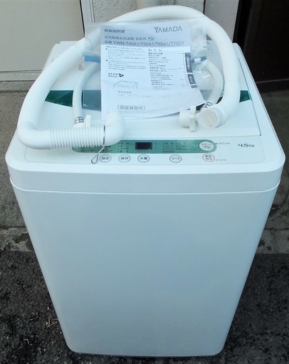 ☆\tヤマダ YAMADA YWM-T45A1 Herb Relax 4.5kg 全自動電気洗濯機◆2017年製・風乾燥機能搭載
