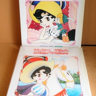 LD/リボンの騎士 メモリアルボックス PARTⅠ＆Ⅱ◆マンガの神様・手塚治虫原作