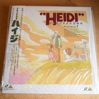 LD/アルプスの少女 ハイジ メモリアルボックス PART1＆2 名作アニメ◆全13枚セット