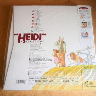 LD/アルプスの少女 ハイジ メモリアルボックス PART1＆2 名作アニメ◆全13枚セット