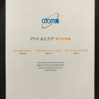 韓国コスメ Atom美 アトミ ACケア スペシャル ■ナチュラ...