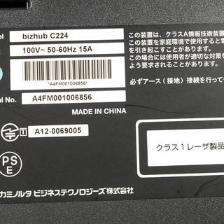 コニカミノルタ KONICA bizhub C224 カラー複合機 A3OK アントレ