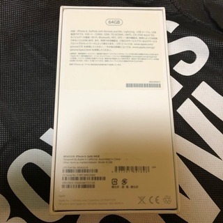 iphone6 本体 64GB ゴールド