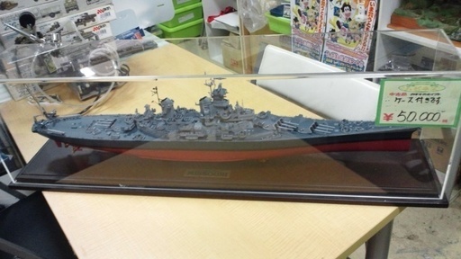 1/350 戦艦　ミズーリ