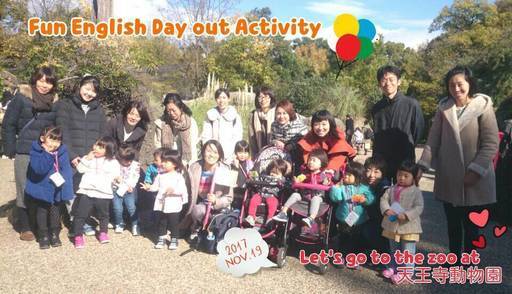 2才半 小学低学年対象 親子英語イベント 天王寺動物園英語レッスンと動物とのふれあい Haruchan 天王寺の育児のイベント 参加者募集 無料掲載の掲示板 ジモティー