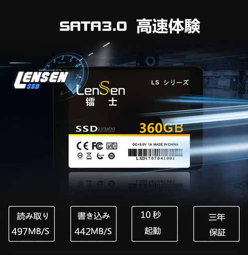 内蔵SSD 360GB 2.5インチ SATA3 新品 送料無料