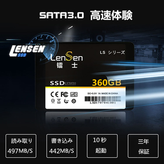 内蔵SSD 360GB 2.5インチ SATA3 新品 送料無料