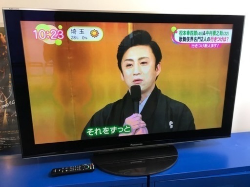 【取引完了】プラズマテレビ 50型 2009年製 TH-P50V1 パナソニック VIERA Panasonic