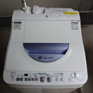 2014年製　シャープの5.5kg 洗濯乾燥機 ES-TG55L...