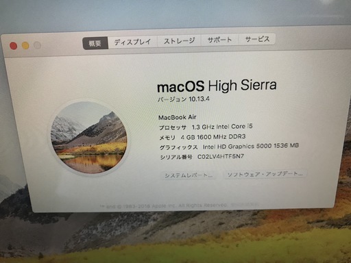 【2013モデル!すぐ発送します】持ち運び用に！Macbook Air11.6 Mid2013 Core i5 4GB SSD128GB US-Key