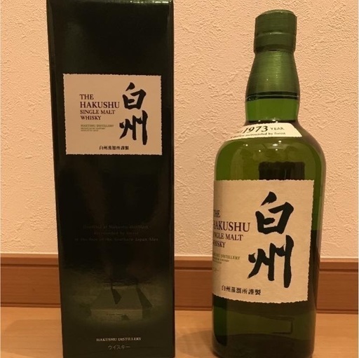 探してる方にお譲りします！
