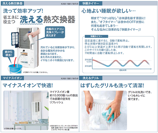 KOIZUMI 小泉成器株式会社 ルームエアコン ウィンドエアコン 窓用 