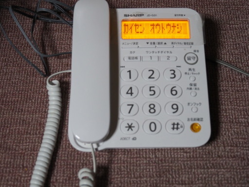 Sharp デジタルコードレス親子電話機 Jd G31cl 子機表示故障取説付き Ymazdany9 高田の電話 ｆａｘ 電話機 の中古あげます 譲ります ジモティーで不用品の処分