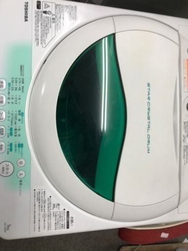 送料無料、パナソニック冷蔵庫、東芝 洗濯機