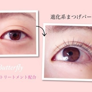 必見!最新の『進化系まつげパーマ講習』(まつげカール)でしっかりし...