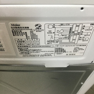 送料無料・設置無料サービス有り】洗濯機 2016年製 Haier JW-KD55B ...