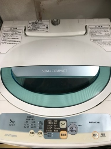 2008年製日立5KG洗濯機 配達可能