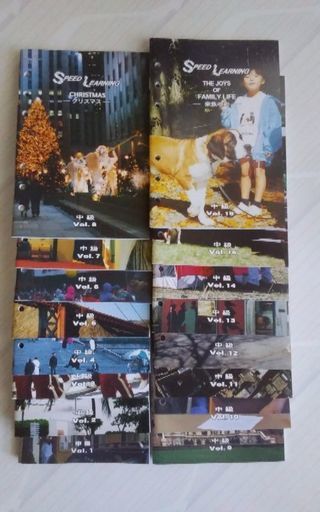 スピードラーニング　英語版（中級）１６巻