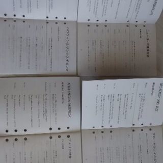 スピードラーニング　英語版（中級）１６巻