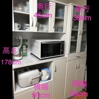 食器棚☆2つセット☆ キッチンボード 収納 棚
