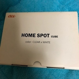 WiFi ホームスポット