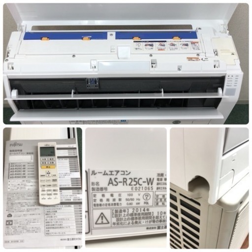 地域限定出品*標準取付工事無料!!さらに安心の1年保証付き!!主に8畳用