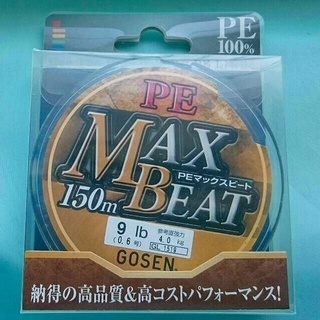 終 PEライン GOSEN MAX BEAT 0.6号 日本製