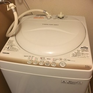 洗濯機 TOSHIBA 2015年製
