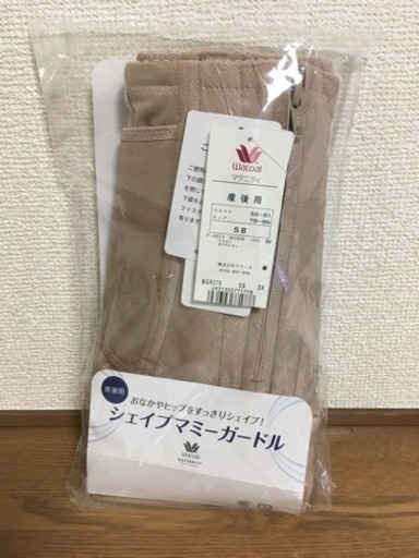ワコール シェイプマミーガードル