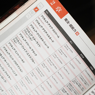 必殺技辞典 既存作品の主要必殺技辞典 5 29まで Suzuki 京都の参考書の中古あげます 譲ります ジモティーで不用品の処分 必殺技辞典 既存作品の主要必殺技辞典 5 29まで Suzuki 京都の参考書の中古あげます 譲ります ジモティーで不用品の処分