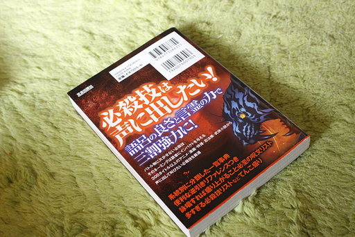 必殺技辞典 既存作品の主要必殺技辞典 5 29まで Suzuki 京都の参考書の中古あげます 譲ります ジモティーで不用品の処分 必殺技辞典 既存作品の主要必殺技辞典 5 29まで Suzuki 京都の参考書の中古あげます 譲ります ジモティーで不用品の処分
