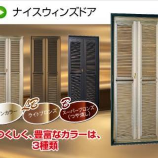 【開封のみ未使用新品】ナイスウインズドア 玄関網戸 ペット   夏