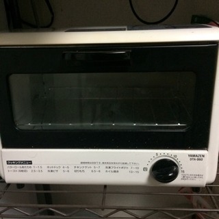 家電セット格安！