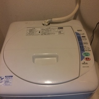 家電セット格安！